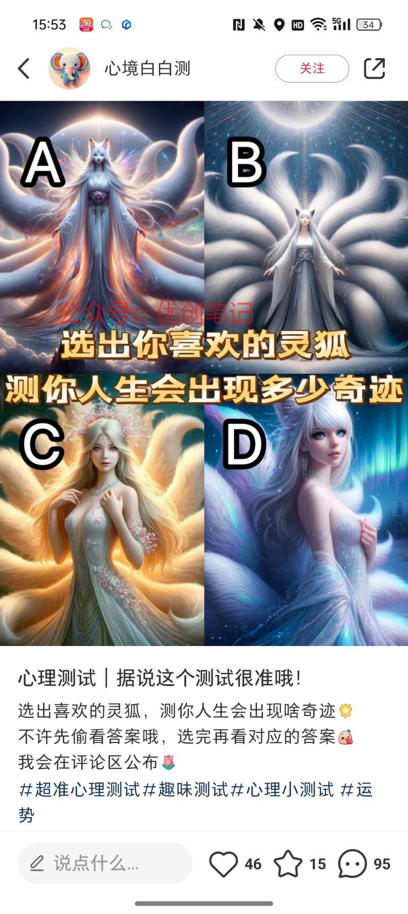 AI绘画心理学测试，账…#情报-搞钱线报📢论坛-网创交流-优创圈